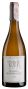 Вино Puligny Village Blanc 2018 - 0,75 л