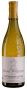 Вино Chateauneuf du Pape 2019 - 0,75 л