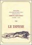 Вино Le Difese IGT, 2008 - Фото 3