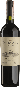 Вино Catena Alta Malbec 2017 - 0,75 л