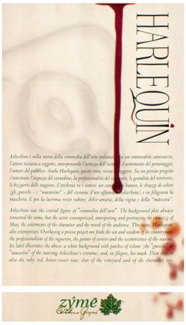 Вино Zyme,"Harlequin", Veneto Rosso IGP, 2007, wooden box - Фото 2