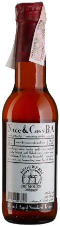 Пиво Nice & Cozy BA 0,33 л