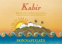 Вино "Kabir", Moscato Passito di Pantelleria DOC, 2014 - Фото 2