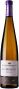 Вино Domaine Viticole de la Ville de Colmar, Riesling Grand Cru "Florimont", Alsace AOP