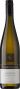 Вино Framingham, Pinot Gris, 2013