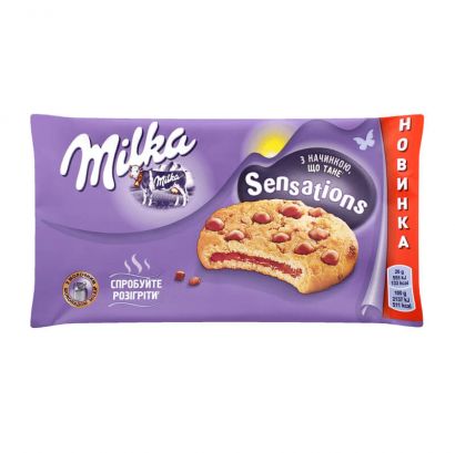 Печенье Milka с начинкой и кусочками молочного шоколада 156 г - Фото 2