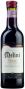 Вино "Pian del Masso", Chianti DOCG, 250 мл