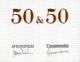 Вино Avignonesi-Capannelle 50 & 50 Vino da Tavola di Toscana IGT 2005, 1.5 л - Фото 2