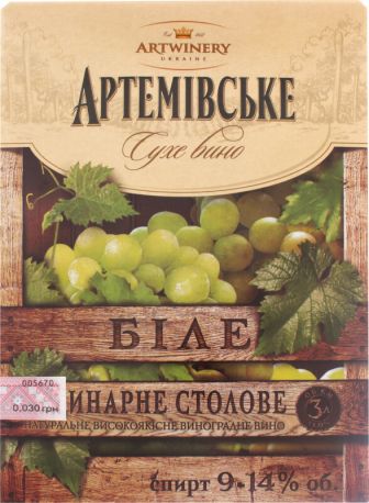 Вино Артемовское белое сухое 3 л 9-14% - Фото 2