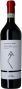 Вино Fattoria del Cerro, Vino Nobile di Montepulciano DOCG, Vigneto "Antica Chiusina", 2013