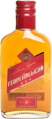 Коньяк "Георгиевский" 3 Звезды, 200 мл