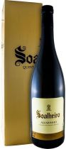 Вино "Soalheiro" Alvarinho, 2015, gift box, 1.5 л Вино "Soalheiro" Alvarinho, 2015, gift box, 1.5 л