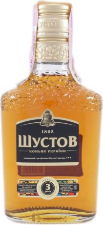 Коньяк "Шустов" 3 звезды, 250 мл