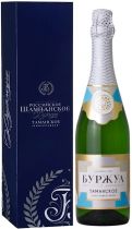 Игристое вино "Буржуа" Таманское, в подарочной коробке Игристое вино "Буржуа" Таманское, в подарочной коробке