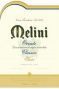 Вино Melini Orvieto Classico DOC Secco, 2009 - Фото 2