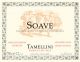 Вино Tamellini, Soave DOC, 2015 - Фото 2