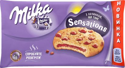 Печенье Milka с начинкой и кусочками молочного шоколада 156 г - Фото 3