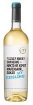 Вино Zolotaya Balka, "ZB Wine" Riesling Вино Zolotaya Balka, "ZB Wine" Riesling