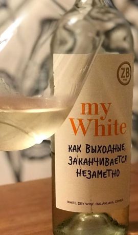 Вино Zolotaya Balka, "ZB Wine" White Dry - Фото 2