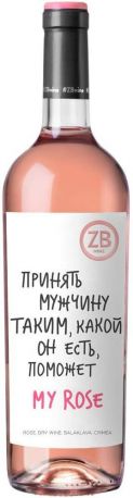 Вино Zolotaya Balka, "ZB Wine" Rose Dry - Фото 1
