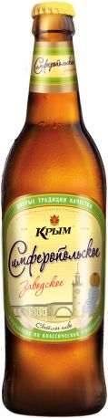 Пиво "Симферопольское заводское", 0.5 л