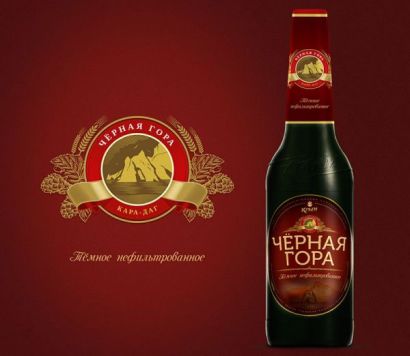 Пиво "Черная Гора", 0.5 л - Фото 2