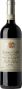 Вино Elio Altare, Dolcetto d'Alba DOC, 2016 - Фото 1
