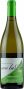 Вино Rocca di Frassinello, "Son la Pia" Vermentino, Maremma Toscana IGT, 2016