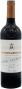Вино Marques de Murrieta, Gran Reserva, 2010, gift box - Фото 2