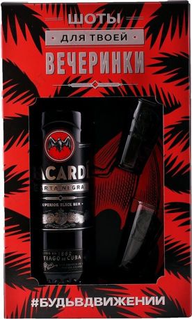 Ром "Bacardi" Carta Negra, gift box with 2 shots, 0.7 л - Фото 2