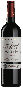 Вино Chateau de Bensse 2014 - 0,75 л