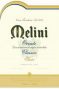 Вино Melini Orvieto Classico DOC Secco, 2010 - Фото 2