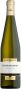 Вино "Mastri Vernacoli" Gewurztraminer, Trentino DOC, 2017
