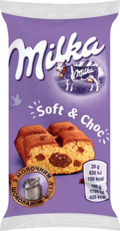 Упаковка бисквитов Milka с шоколадной начинкой 35 г х 24 шт - Фото 3