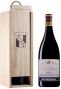 Вино Vina Real, Gran Reserva, 2011, wooden box, 1.5 л - Фото 1