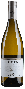 Вино Pouilly-Fume En Travertin 2019 - 0,75 л