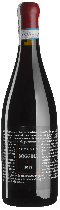 Вино Boggina 2018 - 0,75 л Вино Boggina 2018 - 0,75 л
