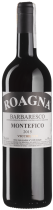 Вино Barbaresco Montefico Vecchie Viti 2015 - 0,75 л Вино Barbaresco Montefico Vecchie Viti 2015 - 0,75 л