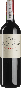 Вино Chateau Haut Maillet 2017 - 0,75 л