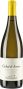 Вино "Casal di Serra", Verdicchio dei Castelli di Jesi DOC Classico Superiore, 2017