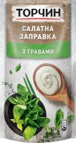 Упаковка салатной заправки Торчин с травами 140 г х 30 шт Упаковка салатной заправки Торчин с травами 140 г х 30 шт