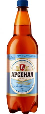 Упаковка пива Apceнaл Міцне вкус Пшеничного солода светлое нефильтрованное 7% 1 л x 12 шт