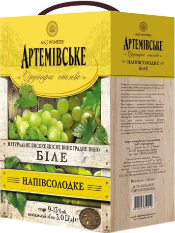 Вино Артемовское белое полусладкое 3 л 9-13%