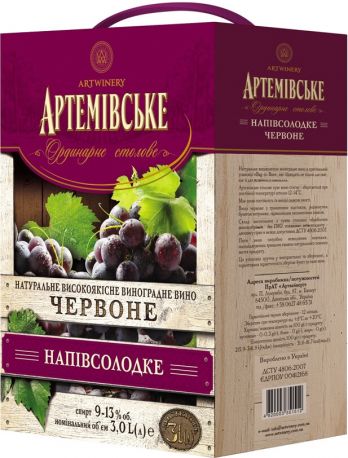 Вино Артемовское красное полусладкое 3 л 9-13%