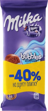 Упаковка шоколада Milka Баблз пористого (80 г + 80 г) х 11 шт - Фото 4
