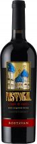 Вино Bostavan Кагор Пастораль красное десертное 0.75 л 16% Вино Bostavan Кагор Пастораль красное десертное 0.75 л 16%