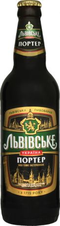 Упаковка пива Львівське Портер темное фильтрованное 8% 0.5 л х 20 шт - Фото 2