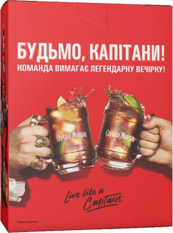 Ромовый напиток Captain Morgan Spiced Gold 0.7 л 35% + кружка - Фото 4