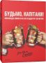 Ромовый напиток Captain Morgan Spiced Gold 0.7 л 35% + кружка - Фото 4