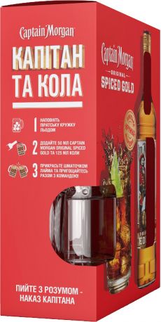 Ромовый напиток Captain Morgan Spiced Gold 0.7 л 35% + кружка - Фото 2